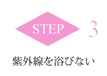 step03